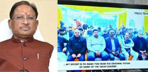 'मन की बात' देशवासियों की उपलब्धियों, मानवता की सेवा के कार्यों और नवाचार की जानकारियों का अनूठा संगम: मुख्यमंत्री 'मन की बात' देशवासियों की उपलब्धियों, मानवता की सेवा के कार्यों और नवाचार की जानकारियों का अनूठा संगम: मुख्यमंत्री