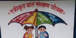 पालना कार्यकर्ता एवं सहायिका पद पर भर्ती हेतु आवेदन 5 फरवरी तक पालना कार्यकर्ता एवं सहायिका पद पर भर्ती हेतु आवेदन 5 फरवरी तक