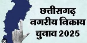 शासकीय एवं अर्द्धशासकीय भवनों में राजनैतिक दलों को ठहरने नियमों का करना होगा पालन शासकीय एवं अर्द्धशासकीय भवनों में राजनैतिक दलों को ठहरने नियमों का करना होगा पालन
