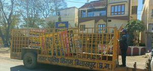  सड़क और फुटपाथ पर अतिक्रमण के खिलाफ निगम की बड़ी कार्रवाई 238 बोर्ड जब्त,16 हजार जुर्माना