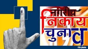  नगर निगम दुर्ग अंतर्गत संवीक्षा के दौरान 285 नामांकन पत्रों में से 281 विधिमान्य पाये गये