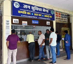 संपत्ति कर जमा करने पर अधिभार (ब्याज) में छूट संपत्ति कर जमा करने पर अधिभार (ब्याज) में छूट