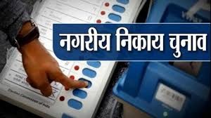 आचार सहिता का राजनितिक दल- अभ्यर्थी करे पालन