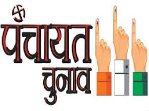  जिला पंचायत निर्वाचन क्षेत्र कमांक 5 से एक अभ्यर्थी ने नामांकन वापस लिया