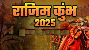  राजिम कुंभ कल्प 2025: आस्था, संस्कृति और आध्यात्म का भव्य संगम