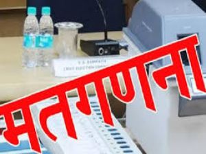 मतगणना की तैयारियां पूरी, 15 फरवरी को सवेरे 9 बजे शुरू होगी मतगणना मतगणना की तैयारियां पूरी, 15 फरवरी को सवेरे 9 बजे शुरू होगी मतगणना