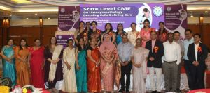 हिस्टोसाइटोलॉजी पर राज्य स्तरीय व्याख्यानमाला