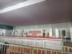 सुबह 10.30 बजे महापौर और पार्षद लेंगे शपथ,सीएम विष्णुदेव साय होंगे शामिल सुबह 10.30 बजे महापौर और पार्षद लेंगे शपथ,सीएम विष्णुदेव साय होंगे शामिल