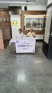 निगम मुख्यालय में करदाता नागरिकों की सुविधा हेतु सदर काउंटर प्रारम्भ निगम मुख्यालय में करदाता नागरिकों की सुविधा हेतु सदर काउंटर प्रारम्भ