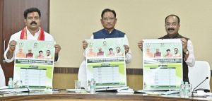 मुख्यमंत्री विष्णु देव साय ने किया सहकारिता विभाग के वार्षिक कैलेंडर का विमोचन मुख्यमंत्री विष्णु देव साय ने किया सहकारिता विभाग के वार्षिक कैलेंडर का विमोचन