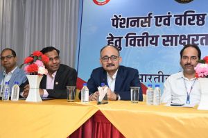 आरबीआई द्वारा पेंशनर्स/वरिष्ठ नागरिकों हेतु वित्तीय साक्षरता कार्यक्रम का हुआ आयोजन