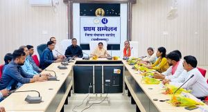 जिला पंचायत के प्रथम सम्मिलन का किया गया आयोजन जिला पंचायत के प्रथम सम्मिलन का किया गया आयोजन