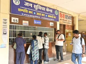 निगम भिलाई में संपत्ति कर जमा करने भारी उत्साह निगम भिलाई में संपत्ति कर जमा करने भारी उत्साह