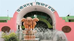 मंत्री लखनलाल देवांगन के विभागों के लिए 965 करोड़ 18 लाख रुपए से अधिक की अनुदान मांगें पारित मंत्री लखनलाल देवांगन के विभागों के लिए 965 करोड़ 18 लाख रुपए से अधिक की अनुदान मांगें पारित