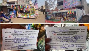 निगम ने 5 भिन्न संस्थाओं पर 45 हजार रूपये जुर्माना किया