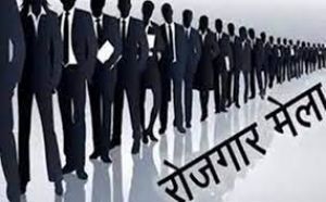 प्लेसमेंट कैम्प में 25 आवेदकों का प्रारंभिक चयन