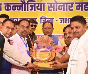  मुख्यमंत्री  राष्ट्रीय कन्नौजिया सोनार महापरिवार के प्रतिभा सम्मान समारोह में हुए शामिल