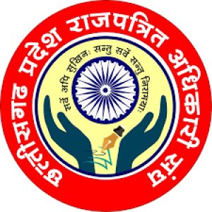 राजपत्रित अधिकारियों का सेवाकाल सम्मान समारोह 19 मार्च को राजपत्रित अधिकारियों का सेवाकाल सम्मान समारोह 19 मार्च को