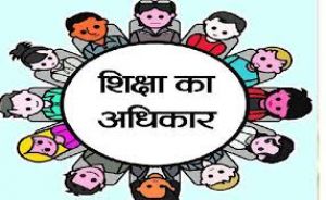  दस्तावेज अपलोड करने &rsquo;&rsquo;संशोधन&rsquo;&rsquo; का विकल्प