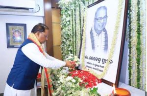 मुख्यमंत्री विष्णुदेव साय ने पूर्व केंद्रीय मंत्री स्व. देवेंद्र प्रधान को दी श्रद्धांजलि मुख्यमंत्री विष्णुदेव साय ने पूर्व केंद्रीय मंत्री स्व. देवेंद्र प्रधान को दी श्रद्धांजलि