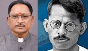 मुख्यमंत्री ने गणेश शंकर विद्यार्थी जी की पुण्यतिथि पर किया नमन मुख्यमंत्री ने गणेश शंकर विद्यार्थी जी की पुण्यतिथि पर किया नमन