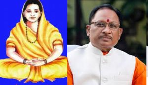 मुख्यमंत्री विष्णु देव साय ने दी भक्त माता कर्मा जयंती की शुभकामनाएं मुख्यमंत्री विष्णु देव साय ने दी भक्त माता कर्मा जयंती की शुभकामनाएं