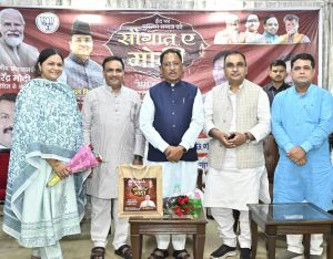 मुख्यमंत्री श्री साय ने “सौगात-ए-मोदी” के तहत मुस्लिम बहनों को बांटी खुशियाँ : 500 जरूरतमंद महिलाओं को मिले उपहार मुख्यमंत्री श्री साय ने “सौगात-ए-मोदी” के तहत मुस्लिम बहनों को बांटी खुशियाँ : 500 जरूरतमंद महिलाओं को मिले उपहार