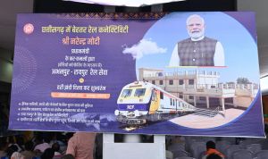  नया रायपुर: स्मार्ट सिटी से अब 'स्मार्टली कनेक्टेड सिटी' की ओर