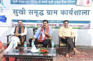 सुखी समृद्ध ग्राम कार्यशाला के समापन कार्यक्रम में शामिल हुए उपमुख्यमंत्री शर्मा