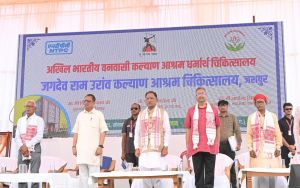  मुख्यमंत्री ने स्व. जगदेव राम उरांव कल्याण आश्रम चिकित्सालय का भूमिपूजन किया