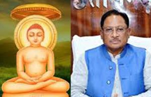महावीर जयंती पर मुख्यमंत्री ने दी प्रदेशवासियों को हार्दिक शुभकामनाएं महावीर जयंती पर मुख्यमंत्री ने दी प्रदेशवासियों को हार्दिक शुभकामनाएं