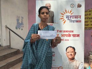 सुशासन तिहार 2025: महिलाओं ने मुख्यमंत्री विष्णुदेव साय को दिया धन्यवाद, कहा- यह सार्थक प्रयास सुशासन तिहार 2025: महिलाओं ने मुख्यमंत्री विष्णुदेव साय को दिया धन्यवाद, कहा- यह सार्थक प्रयास