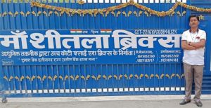  अस्थाई कार्य से लंबे समय तक हुआ जीवनयापन, फिर प्रधानमंत्री रोजगार सृजन योजना से बदल गई जिंदगी