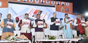 सीजीएमएससी प्रदेश की स्वास्थ्य व्यवस्था को सुदृढ़ करने में निभा रही अहम भूमिका: मुख्यमंत्री विष्णुदेव साय सीजीएमएससी प्रदेश की स्वास्थ्य व्यवस्था को सुदृढ़ करने में निभा रही अहम भूमिका: मुख्यमंत्री विष्णुदेव साय