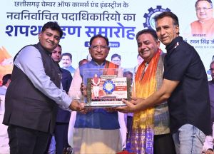  विकसित छत्तीसगढ़ के निर्माण में चैंबर ऑफ कॉमर्स की है महत्वपूर्ण भूमिका : मुख्यमंत्री  