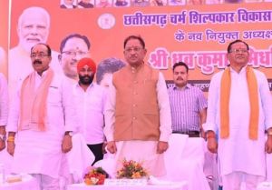 मुख्यमंत्री श्री साय छत्तीसगढ़ चर्म शिल्पकार विकास बोर्ड के नव नियुक्त अध्यक्ष के पदभार ग्रहण समारोह में हुए शामिल मुख्यमंत्री श्री साय छत्तीसगढ़ चर्म शिल्पकार विकास बोर्ड के नव नियुक्त अध्यक्ष के पदभार ग्रहण समारोह में हुए शामिल