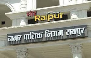 संपतिकर की 30 अप्रैल अंतिम तिथि संपतिकर की 30 अप्रैल अंतिम तिथि