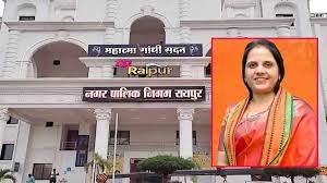 महापौर मीनल चौबे 30 अप्रैल को लेंगी निगम एमआईसी की बैठक महापौर मीनल चौबे 30 अप्रैल को लेंगी निगम एमआईसी की बैठक