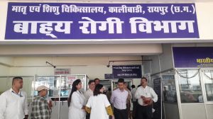 जिला पंचायत सीईओ ने जिला चिकित्सालय पंडरी, का किया निरीक्षण