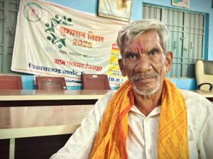  सुशासन तिहार में वृद्ध यशवंत प्रसाद की समस्या का हुआ त्वरित समाधान