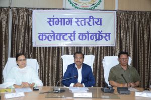 संभागायुक्त श्री महादेव कावरे ने ली कलेक्टर्स की कॉन्फ्रेंस संभागायुक्त श्री महादेव कावरे ने ली कलेक्टर्स की कॉन्फ्रेंस
