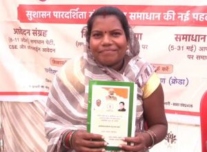 समाधान शिविर में ग्रामवासियों का जल्द बना राशन कार्ड, चेहरे में आई मुस्कान