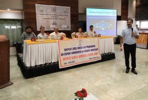 बूटस्ट्रैप कार्यक्रम निर्यात जागरूकता एवं मार्गदर्शन के संबंध में कार्यशाला संपन्न