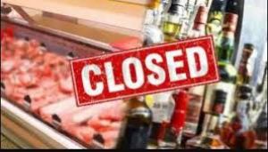  बुद्ध पूर्णिमा को सम्पूर्ण रायपुर निगम परिक्षेत्र में मांस - मटन विक्रय पूर्ण रूप से प्रतिबंधित  