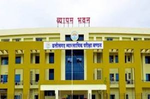 15 मई को होगी पीएटी एवं पीव्हीपीटी की प्रवेश परीक्षा 15 मई को होगी पीएटी एवं पीव्हीपीटी की प्रवेश परीक्षा