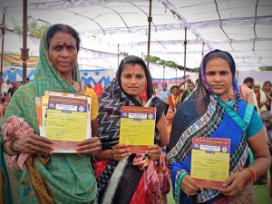  सुशासन तिहार में महिलाओं को मिला जाॅब कार्ड 