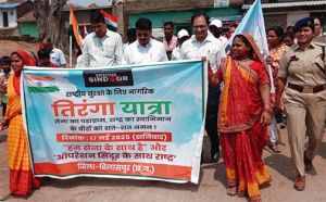 कलेक्टर-एसपी तिरंगा यात्रा में शामिल होने एक साथ पहुंचे बहतराई गांव कलेक्टर-एसपी तिरंगा यात्रा में शामिल होने एक साथ पहुंचे बहतराई गांव