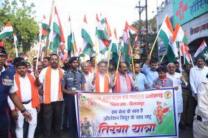  तिरंगा यात्रा में उमड़ा देशभक्ति का सैलाब, गांव से लेकर शहर तक गूंजा जयघोष