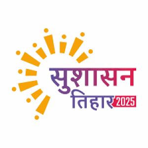  सुशासन तिहार - ग्राम पंडरभट्ठा और खरोरा में हुआ समाधान शिविर का आयोजन