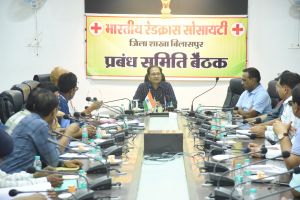 रेड क्रॉस प्रबंध समिति की बैठक में लिए गए कई महत्वपूर्ण निर्णय रेड क्रॉस प्रबंध समिति की बैठक में लिए गए कई महत्वपूर्ण निर्णय